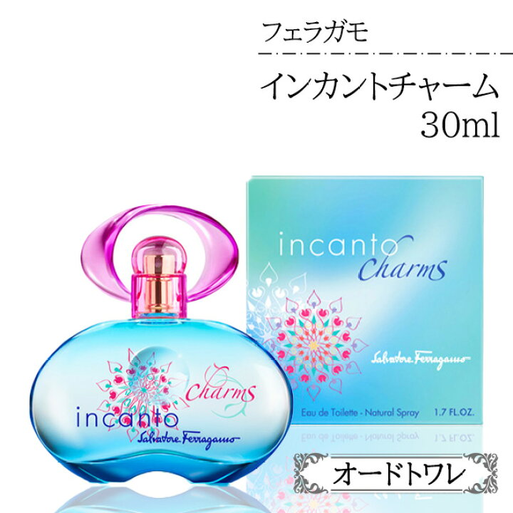 楽天市場】【着後レビューでプレゼント】香水 フェラガモインカント 