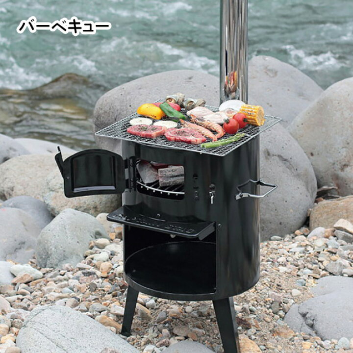 楽天市場】【4月15日P5倍】ストーブ 煙突ストーブ KAMADO アウトドア 