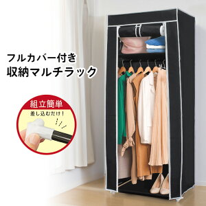 [bN tJo[t [}`bN 148×60×s43cm [ ߗ Xq  bN nK[bN R[gbN gݗĊȒP Hsv X 悤ӂbN g Jo /