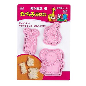 ^ ׂqǂԂ [~ NbL[^ Zbg L { َq  o^C ׂǂԂ LN^[ ^ 킢  ٗpi yzyKPz/NbL[^Z