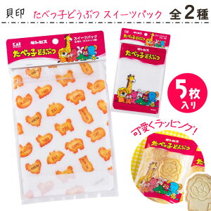 Wbp[obO 5 ׂqǂԂ bsO ۊ NbL[ `R[g MrX { L rXPbg W bsO bsO Wbp[ yzyENz/XC[cpbN