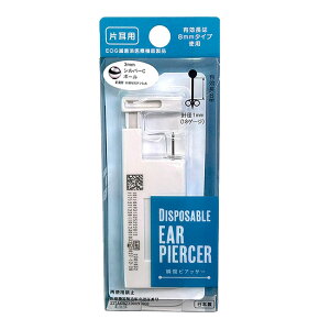 sAbT[ Ўp 1 18G Vo[ NX^ O^Cv Ë@퐻i 8mm EOGۍς ja1mm sAbVO t@[XgsAX p 18G 18g 2 ҂ ł yz/ЎsAbT