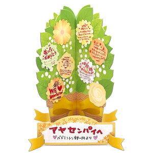 bZ[WJ[h F 񂹏 悹  t[ IW sN Rg J[h bZ[W ̓I 3D v^[   y yz/bZ[Wvc