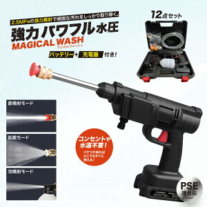 }WJEHbV  @ @ A ƒp magicalwash ^NX R[hX [d obe[t  x_| J[pi ^C   pt  y o