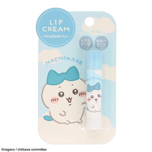 リップクリーム 5種類から選べる 全5種類 ちいかわ ハチワレ うさぎ モモンガ ALL ちいかわリップクリーム 乾燥 潤い ひび割れ 保湿 香り付き ストロベリー ブルーベリー ラズベリー レモン