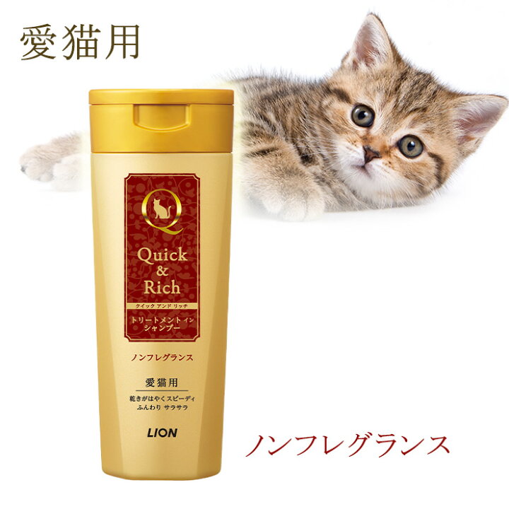 楽天市場】犬猫用 シャンプー トリートメント ペット用 お風呂 ドッグ 
