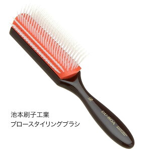 �r�{�u���V �N�V �u���[�X�^�C�����O�u���V DU-BOA �ւ��Ԃ炵 �Ԃ炵 �X�g���[�g �̂΂� ���݂̂� ���� ���� ����P�A �u���V �X�^�C�����O�u���V �u���[ �R�[�� �y��5�z�yHNB�z/DB700�f���}��