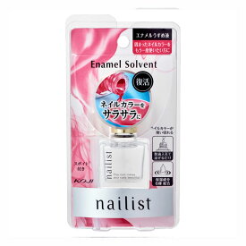 うすめ液 ネイル用 エナメルソルベント 10ml マニキュア ドロドロ 薄める スポイト付き 適量 入れやすい 乾燥対策 保湿成分配合 保湿成分 6種類配合 日本製 定形外郵便発送【△規格内】/ネイリストエナメルソルベント2