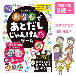 񂯂J[h v[g 񂯂 Ƃ 񂯂| t q l ݂ȂŊy߂ 3΁`100 u f vl R~jP[V\ ]  y5z/Ƃ