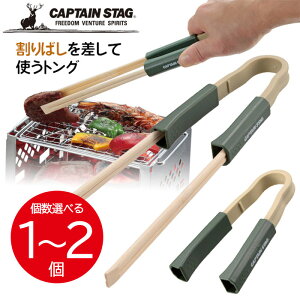 gO 1 2Zbg 蔢 蔢gOɕϐg gO ΂ O Cxg OUTDOOR OsO ֗ObY ꂽ\ ł { ΂ V `OX֔yK