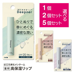 ^[ bvN[ fB[vi[bv UV OPA  O  ی  g[  q h Ȃ߂炩 邤 yz/yMCz^[fB[vi[bv