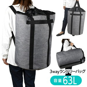 g[gobO bN  | 3WAY obN e obO ^т₷ ^I ֗ [ I[V[Y/3WAYh[g[gobO63L