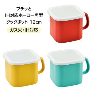 NbN|bg 12cm ۑe z[[  Lɂ p^NbN|bg IHΉ RpNg w 1l炵y60z/z[[p^NbN|bg12cm