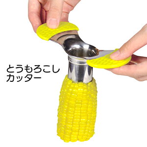 R[Jb^[  Jb^[ Ԃ炸 cCnh y sU 炦 R[X[v ֗ 䏊 w Lb`c[ AW z[p[eB[ `[YD/GCƂ