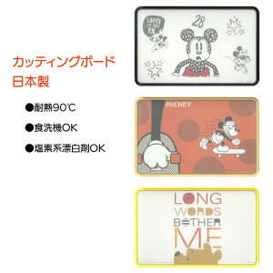 ܂Ȕ JbeBO{[h { K[ht Lb`   炦 䏊 ~bL[}EX ܂̃v[ LN^[ yz/JbeBO{[h