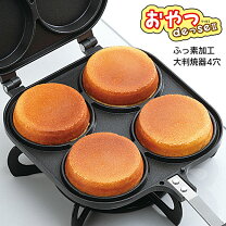 楽天市場】今川焼き（キッチン用品・食器・調理器具）の通販