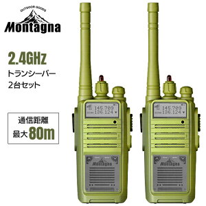 gV[o[ 2Zbg NAȉ mCYȂ ɂ 2.4GHz Lv AEghA  ǂ LbY 閧n T hЃObY g₷ `By5z/gV