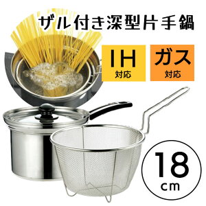  ЎȂ [^ Ut IHΉ KX KXW oH Lb` 䏊 18cm ؂肵₷ pX^ [/Ut[^Ў18cm