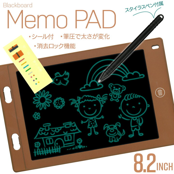 楽天市場 11 P2倍 メモパッド 黒板風 Lcd シール付き 消去ロック お絵描き 落書き イラスト 買い物 メモ 予定 繰り返し 紙 家庭 職場 お子様 子供 手軽 書く ボタン 5075黒板風メモパッド 威風堂