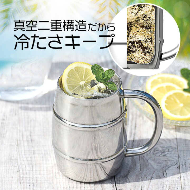 楽天市場】【レビューを書いてクーポンGET】真空二重缶ホルダージョッキ 350ml用 タンブラーとしても使用できる ビール アウトドア キャンプ 保冷 保温 定形外郵便発送【△】 /真空缶ジョッキ350ml : 威風堂 楽天市場】【レビューを書いてクーポンGET】真空二重缶ホルダージョッキ 350ml用 タンブラーとしても使用できる ビール アウトドア キャンプ 保冷 保温 定形外郵便発送【△】 /真空缶ジョッキ350ml : 威風堂