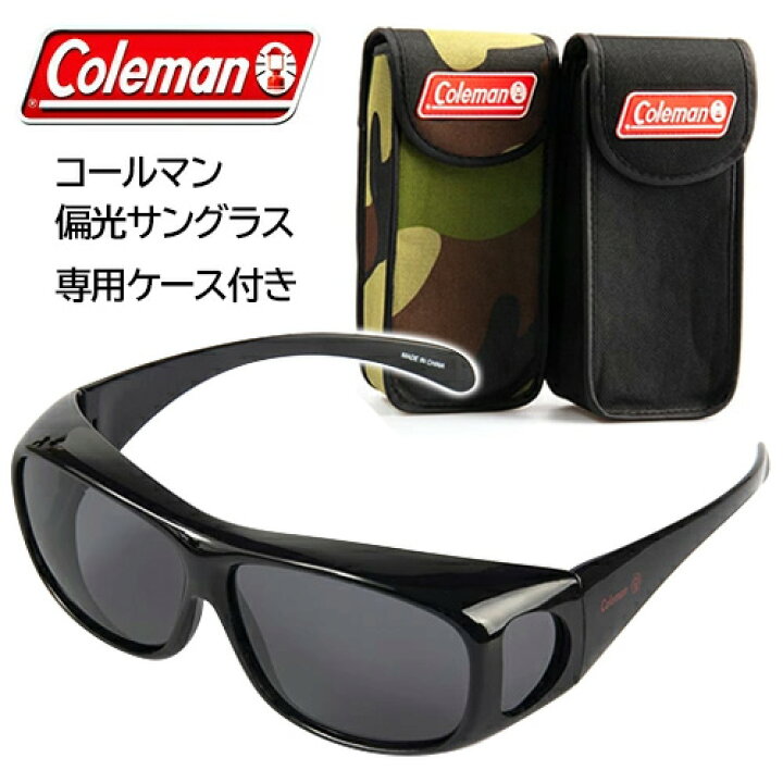 楽天市場】Coleman コールマン【CO3012-1 BIGケースセット】偏光 サングラス オーバーサングラス 定形外郵便発送【△】/CO3012-1+BIGケース : 威風堂 楽天市場】Coleman コールマン【CO3012-1 BIGケースセット】偏光 サングラス オーバーサングラス 定形外郵便発送【△】/CO3012-1+BIGケース : 威風堂