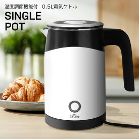 楽天市場 電気ポット ミルク 温度の通販