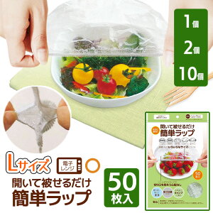 ȒPbv 50 JԂg Hipbv ȒPbv GRbv JԂbv Stbv ȒP 킹邾 dqWOK Ysgp ꎞۑ y5ESAzyHNBzyENz/HipS