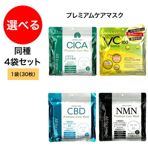 tFCXpbN PA}XN tFCX}XN 30 4Zbg 120 e CICA VC-100 CBD NMN VJ v~A Z XLPA PA et ϐ t ܂Ƃߔy60z/v~APA}X
