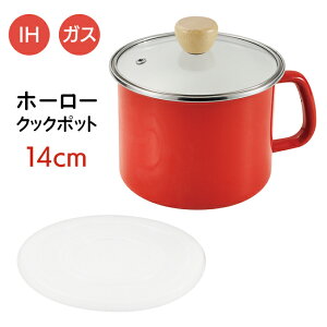 Ў z[[ IHΉ KXΑΉ I[M NbN|bg [^ 14cm t Lb`   ① ۑ KXW V[W ق낤 l炵 RpNg HB-5365/z[[[^