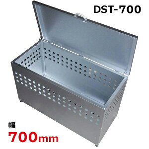 DST-700 �_�X�g�{�b�N�X �K���o�|�� �ӂ��t 200L �L �J���X�΍� ���^���e�b�N�y���[�J�[�����z�y211�z/DST-700�_�X�g�{�b�N�X