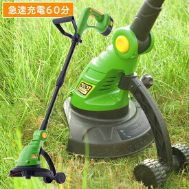 楽天市場 芝刈 職人の通販