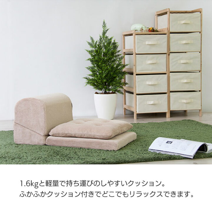 楽天市場】【着後レビューでプレゼント】お家でホッとひと休み 