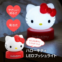 楽天市場】キティちゃん（生活家電｜家電）の通販
