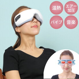 現代の髪型 ベスト疲れ を 取る グッズ