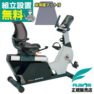 リカンベントバイクの通販 価格比較 価格 Com