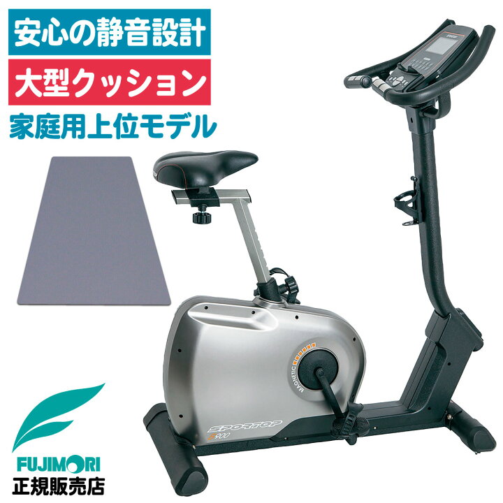 楽天市場】フィットネスバイク アップライト型 FBU-900MHP2 家庭用 