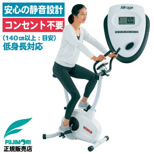 フィットネスバイク FBU-114HP 家庭用 アップライトバイク マグネット負荷 8段階 連続使用60分 心拍測定 140cm以上 運動不足 有酸素運動 静音 トレーニングバイク エクササイズバイク ルームバイ