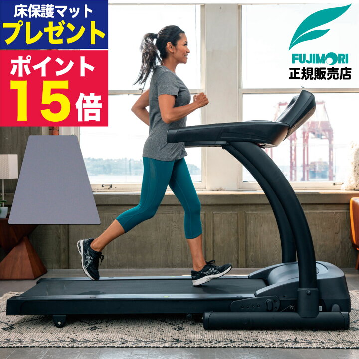 楽天市場】トレッドミル TR-22F 家庭用 ルームランナー ランニング 