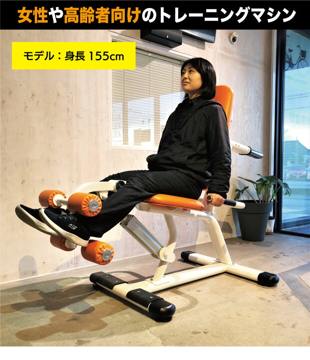 状態良好 J-circuit・J-サーキット チェストプレス 日本人の体格に 