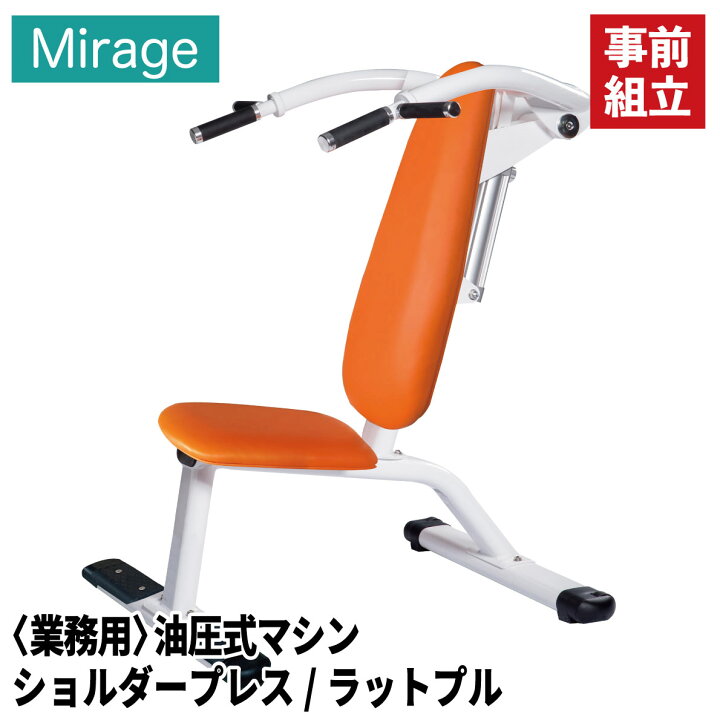 楽天市場】【正規品】 FUJIMORI フジモリ Mirage 油圧マシン  