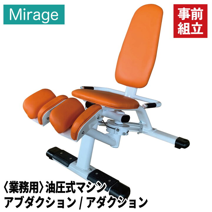 楽天市場】【正規品】 FUJIMORI フジモリ Mirage 油圧マシン  
