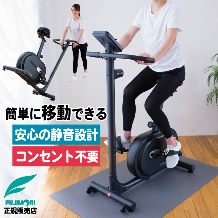 楽天市場】フィットネスバイク FBU-115HP マグネット負荷 エアロバイク 
