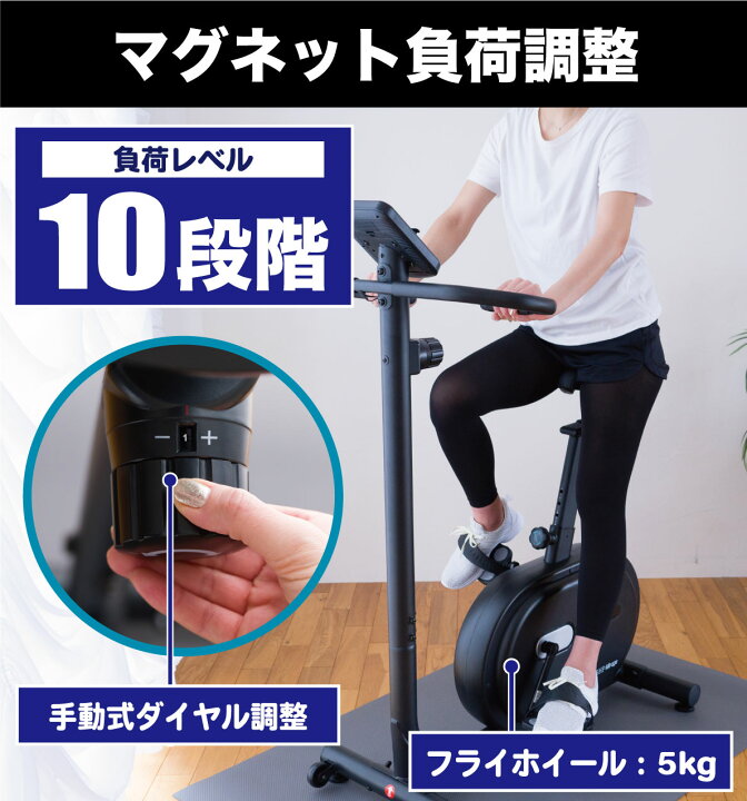楽天市場】フィットネスバイク FBU-115HP マグネット負荷 エアロバイク 