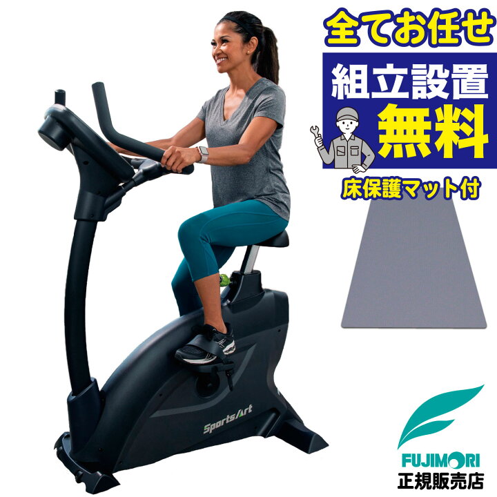 楽天市場】【組立無料】 アップライトバイク 家庭用 C55U フィットネス 
