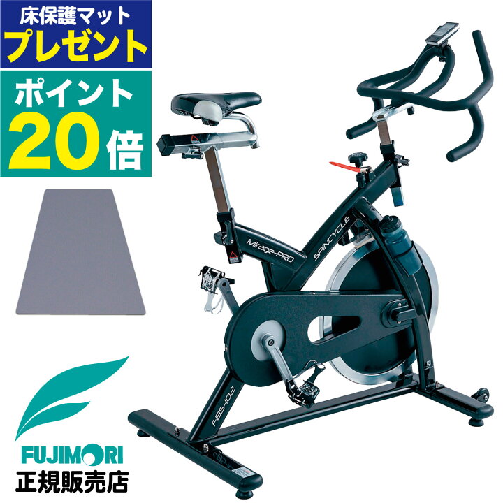 楽天市場】スピンバイク 準業務用 FBS-102 インドアサイクル 摩擦式 