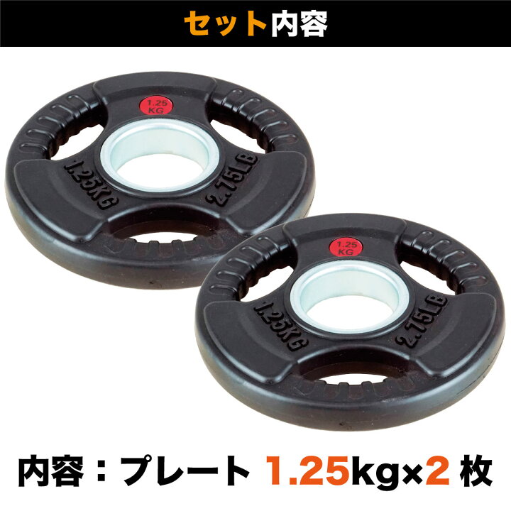 □最安保証□引き取り可□オリンピックプレート計110kg 50mmバーベル 