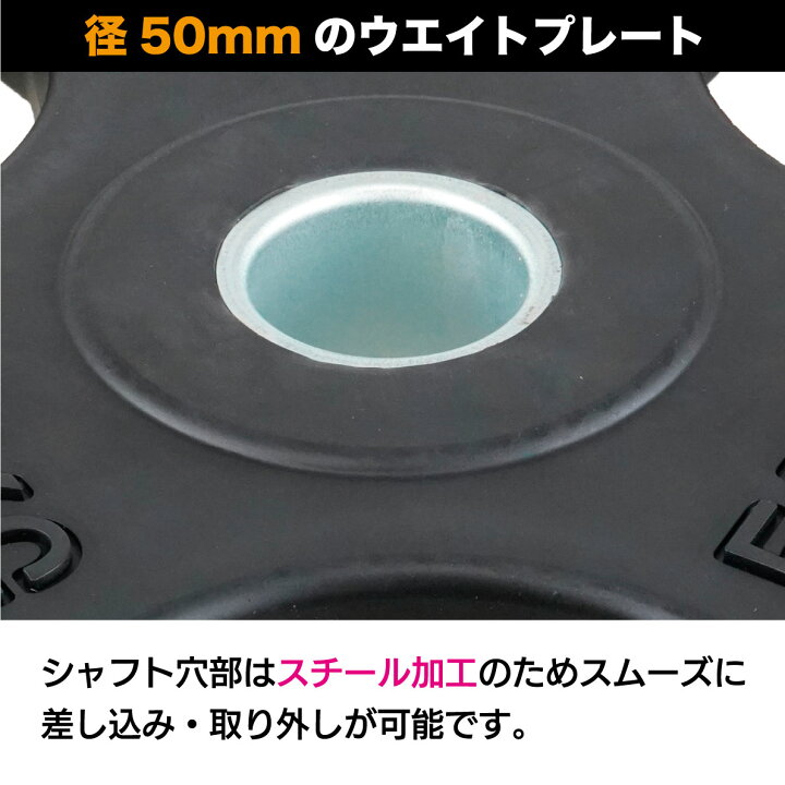 楽天市場】【業務用】オリンピックプレート 20kg 2枚組 径50mm ラバー 