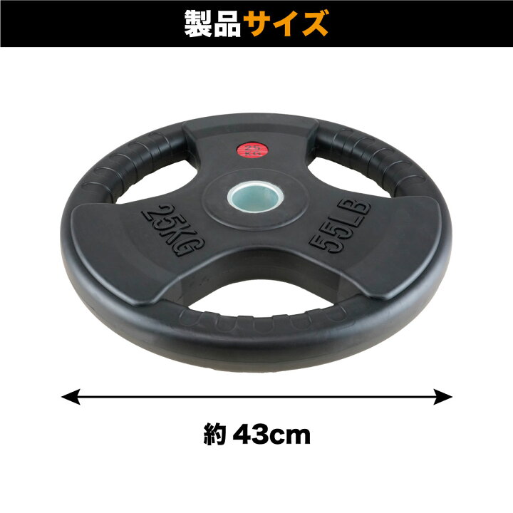 楽天市場】【業務用】オリンピックプレート 25kg 2枚組 径50mm ラバー 