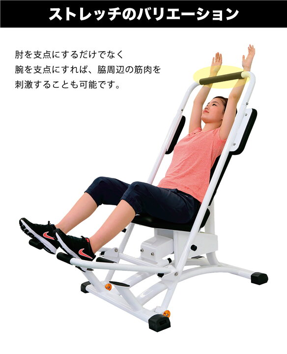 楽天市場】【完成品配送】 ストレッチマシン 動的ストレッチ バネ式 