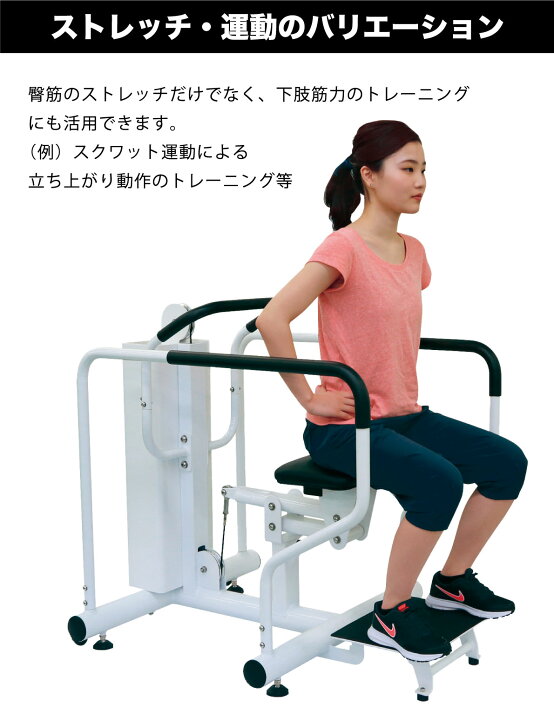 楽天市場】【完成品配送】 ストレッチマシン 動的ストレッチ バネ式 